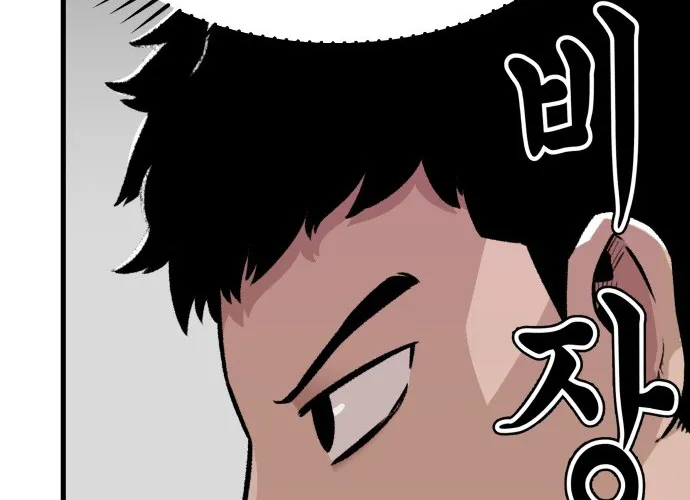 Reincarnation Of The Veteran Soldier Zinmanga X Chapter 1 Page 22