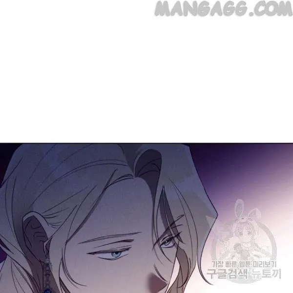 The Princess Imprints A Traitor Zinmanga X Chapter 34 Page 32