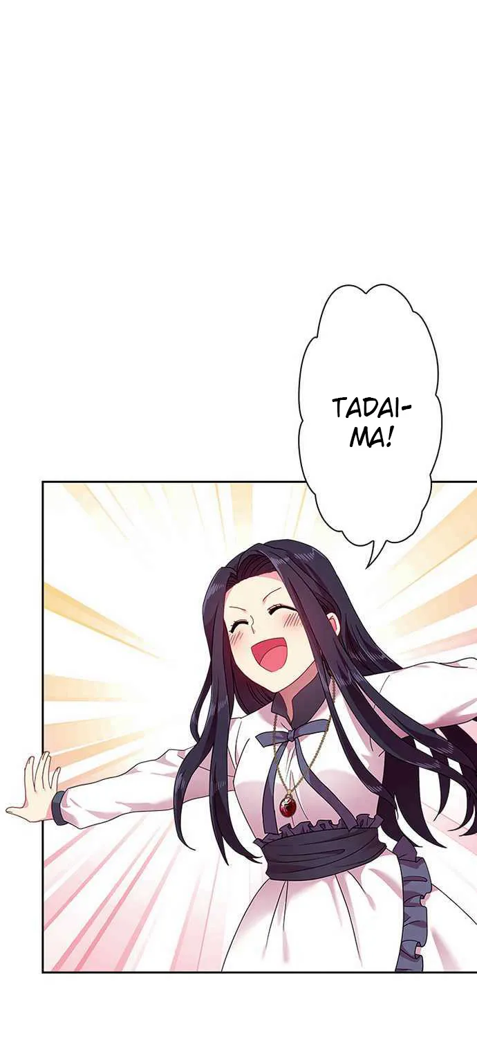 Ningen Desuga Maou Totsugu Koto Ni Narimashita Zinmanga X Chapter 47 Page 1