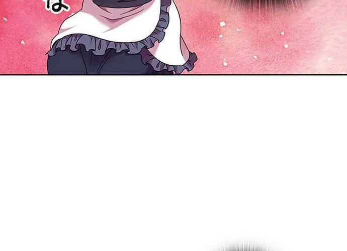 Ningen Desuga Maou Totsugu Koto Ni Narimashita Zinmanga X Chapter 43 Page 20