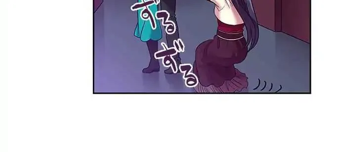 Ningen Desuga Maou Totsugu Koto Ni Narimashita Zinmanga X Chapter 35 Page 6