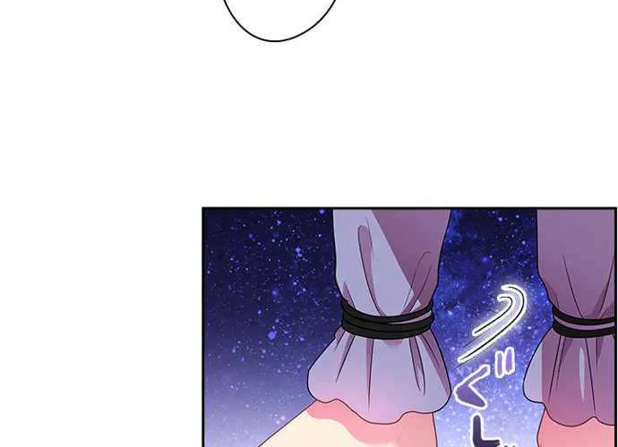 Ningen Desuga Maou Totsugu Koto Ni Narimashita Zinmanga X Chapter 28 Page 24