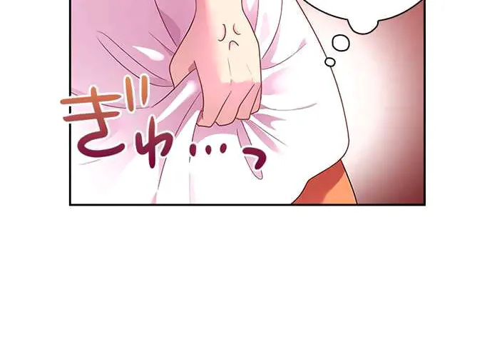 Ningen Desuga Maou Totsugu Koto Ni Narimashita Zinmanga X Chapter 28 Page 44