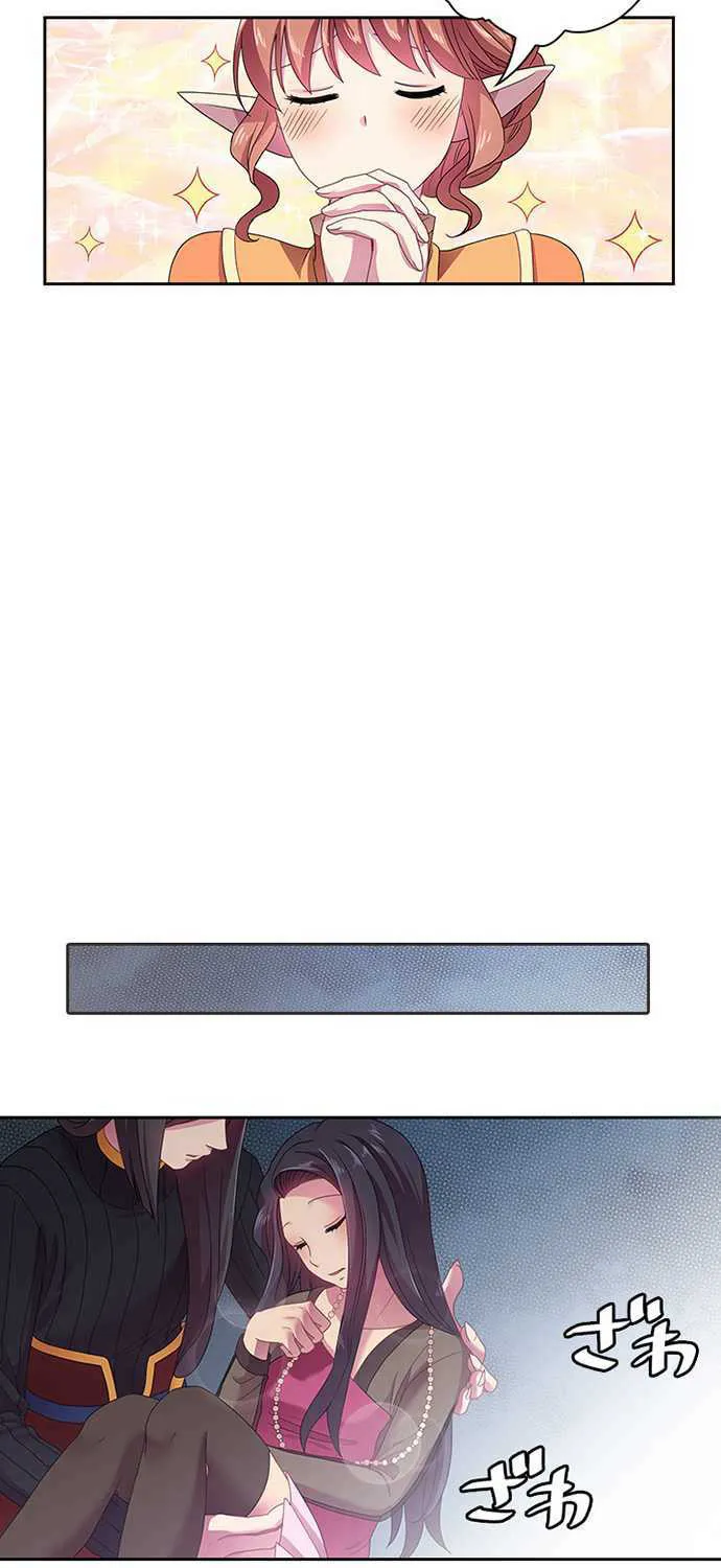 Ningen Desuga Maou Totsugu Koto Ni Narimashita Zinmanga X Chapter 24 Page 29