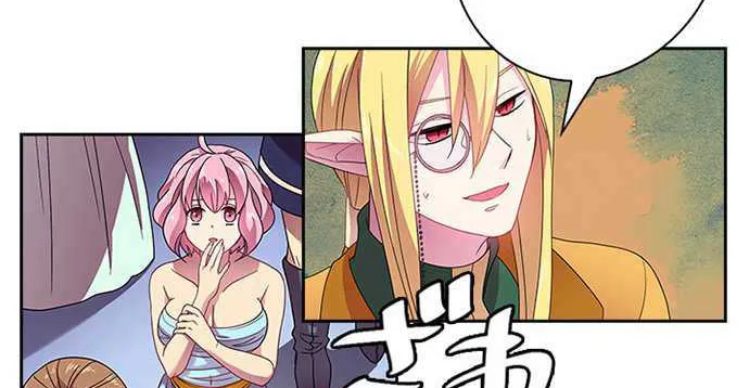 Ningen Desuga Maou Totsugu Koto Ni Narimashita Zinmanga X Chapter 24 Page 32