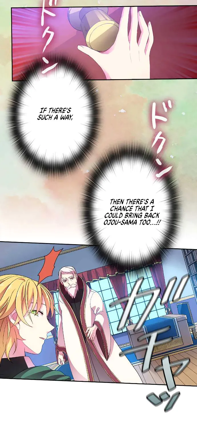 Ningen Desuga Maou Totsugu Koto Ni Narimashita Zinmanga X Chapter 16 Page 5