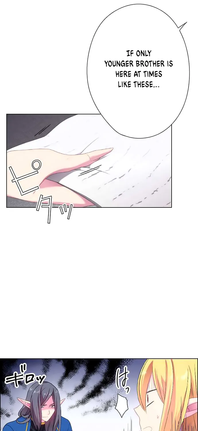 Ningen Desuga Maou Totsugu Koto Ni Narimashita Zinmanga X Chapter 12 Page 11