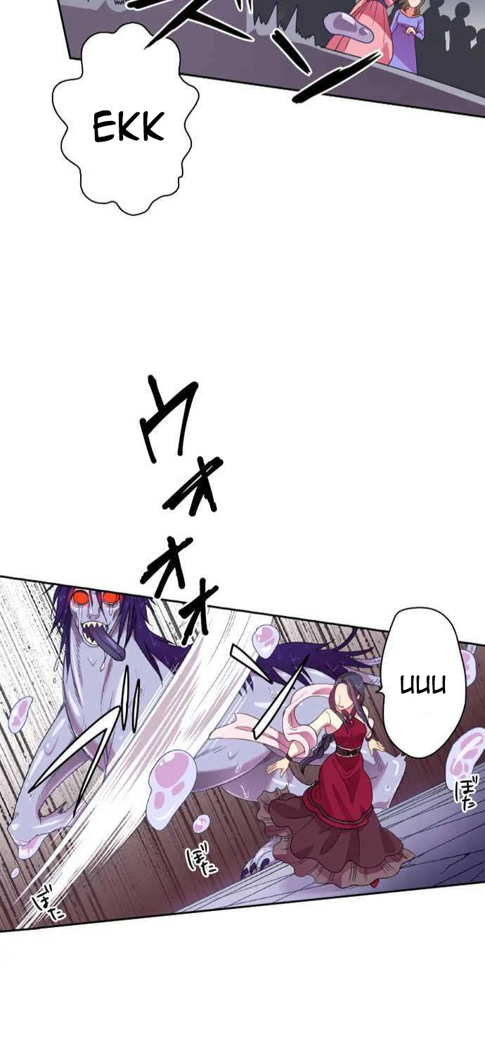 Ningen Desuga Maou Totsugu Koto Ni Narimashita Zinmanga X Chapter 9 Page 47