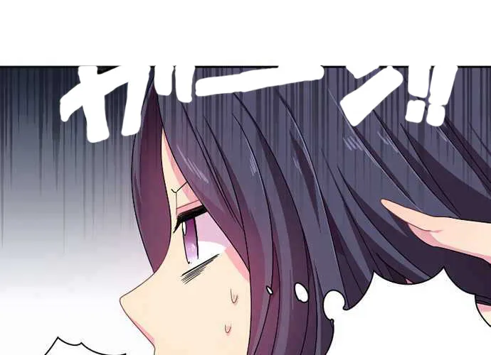 Ningen Desuga Maou Totsugu Koto Ni Narimashita Zinmanga X Chapter 6 Page 38