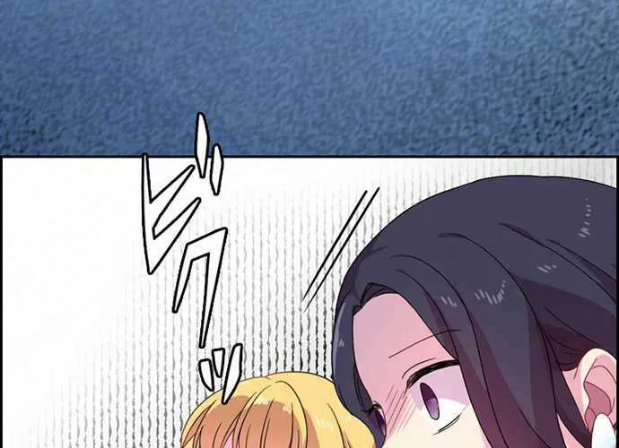 Ningen Desuga Maou Totsugu Koto Ni Narimashita Zinmanga X Chapter 3 Page 62
