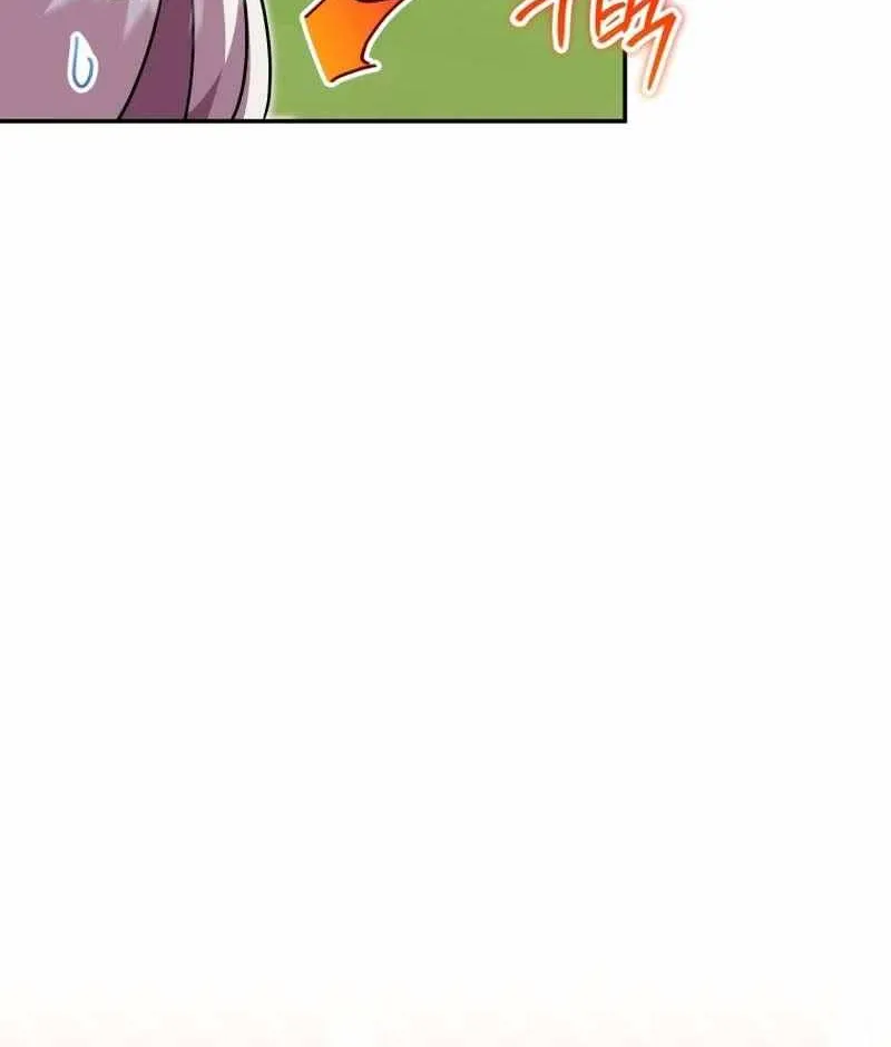 The Princess is Evil Zinmanga X Chapter 98 Page 62