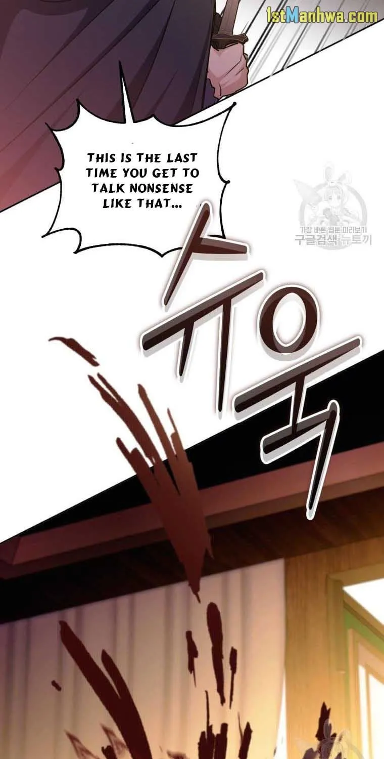 The Princess is Evil Zinmanga X Chapter 77.5 Page 11