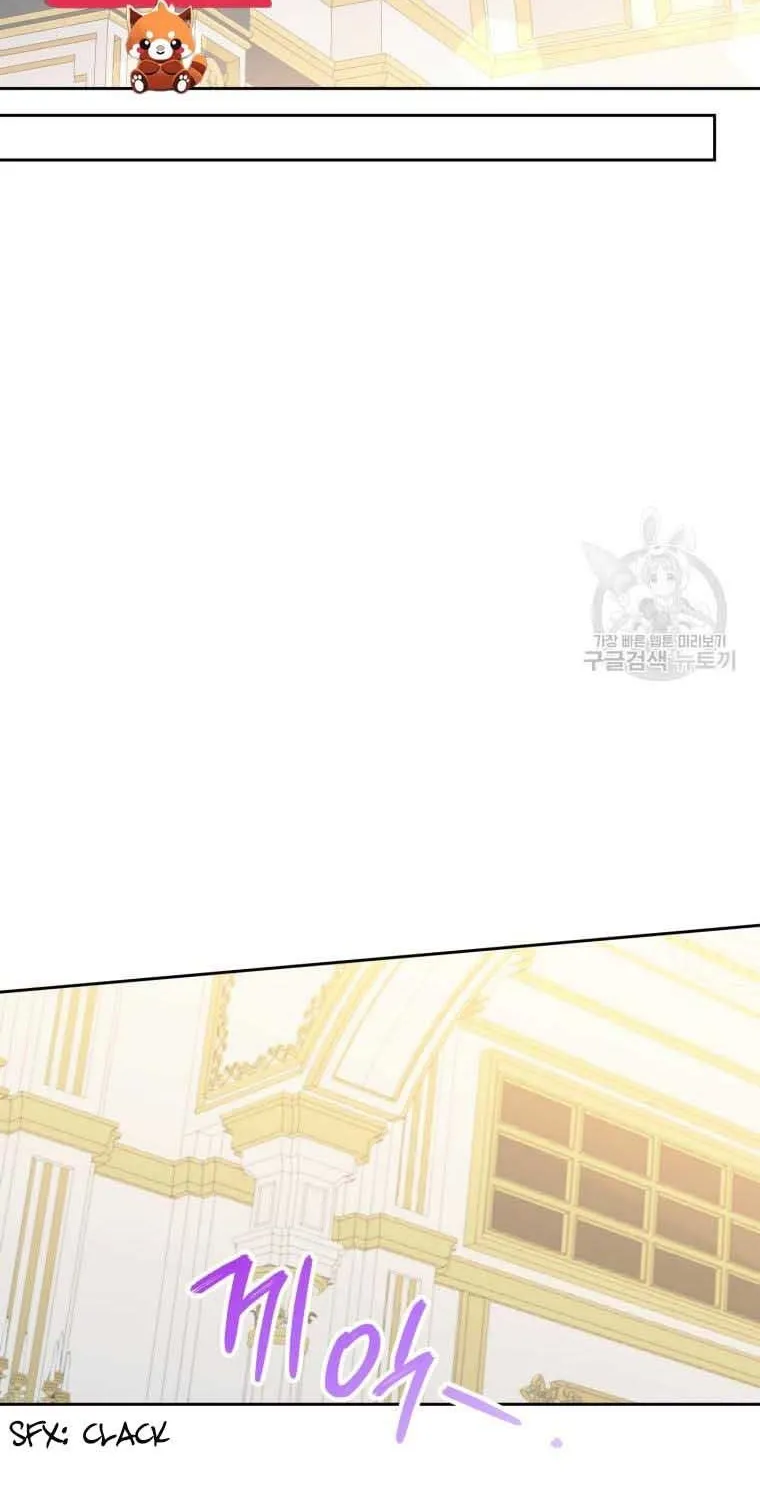The Princess is Evil Zinmanga X Chapter 76.5 Page 6