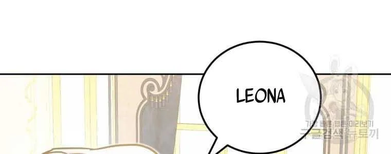 The Princess is Evil Zinmanga X Chapter 76.5 Page 10