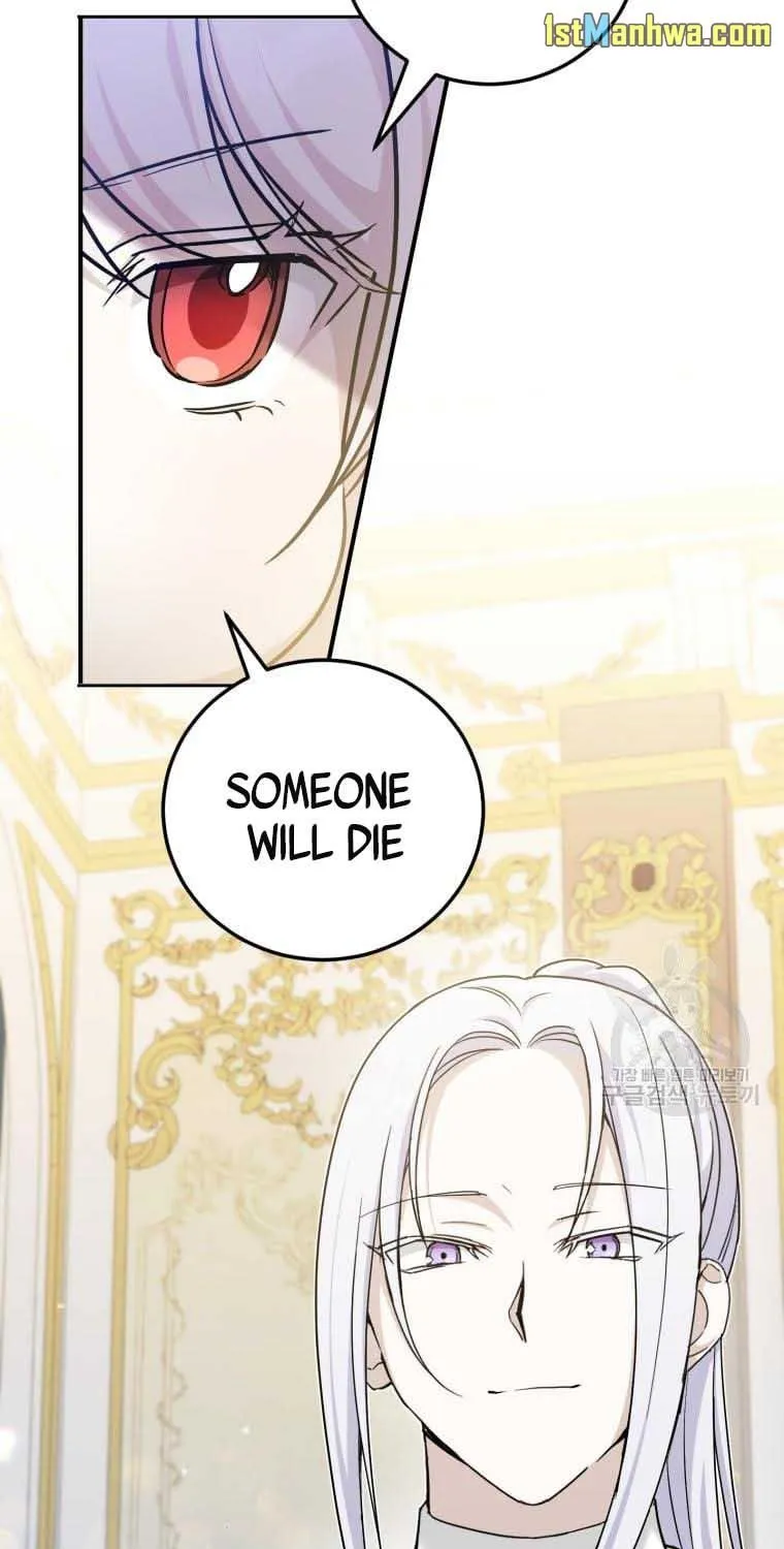 The Princess is Evil Zinmanga X Chapter 76.5 Page 39