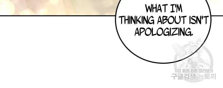 The Princess is Evil Zinmanga X Chapter 76 Page 9
