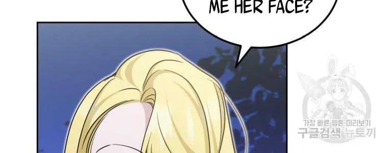The Princess is Evil Zinmanga X Chapter 76 Page 12