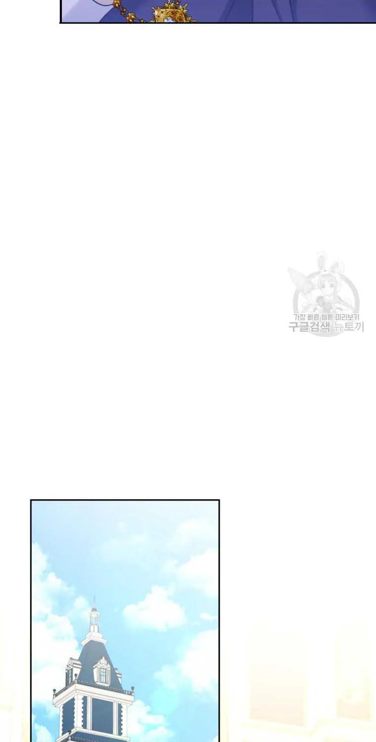 The Princess is Evil Zinmanga X Chapter 76 Page 31