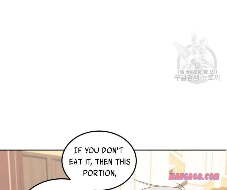 The Princess is Evil Zinmanga X Chapter 73 Page 3
