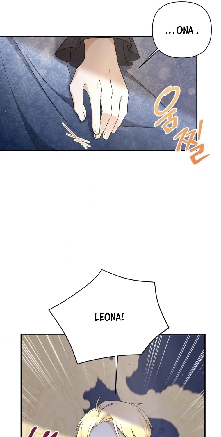 The Princess is Evil Zinmanga X Chapter 55 Page 5