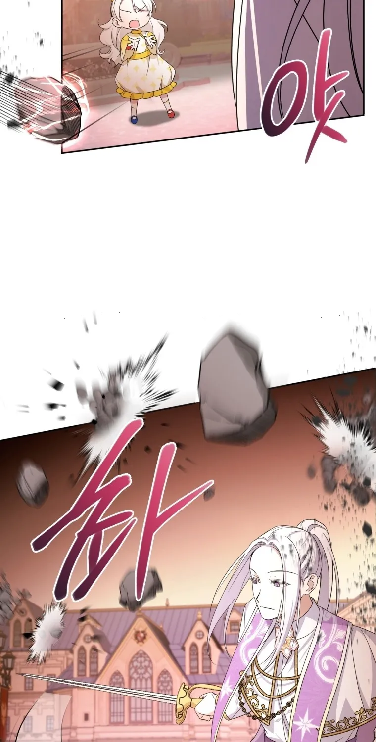 The Princess is Evil Zinmanga X Chapter 54 Page 14