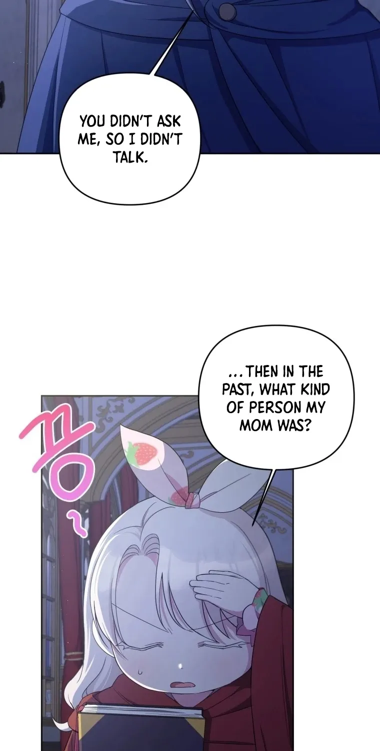 The Princess is Evil Zinmanga X Chapter 44 Page 22