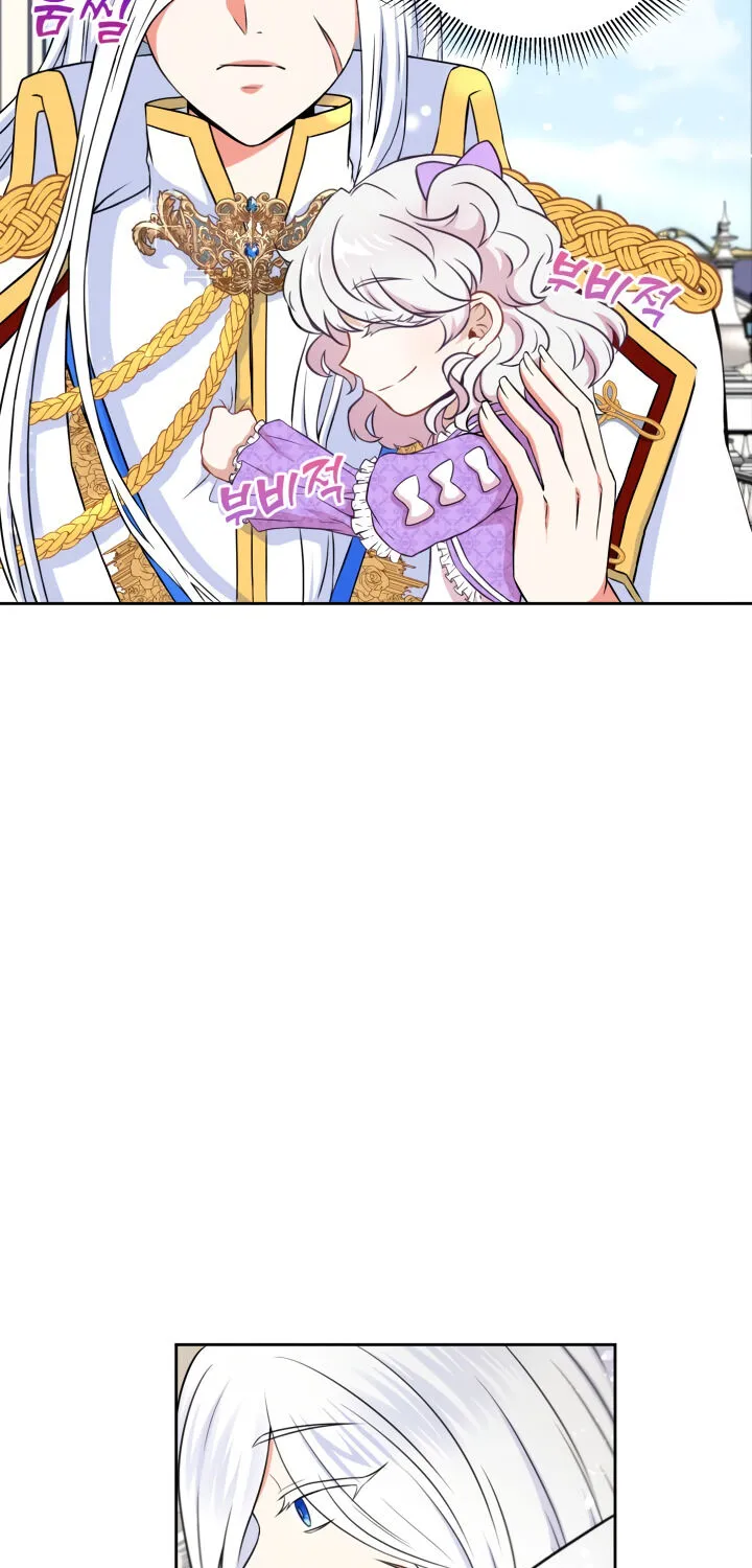 The Princess is Evil Zinmanga X Chapter 18 Page 5