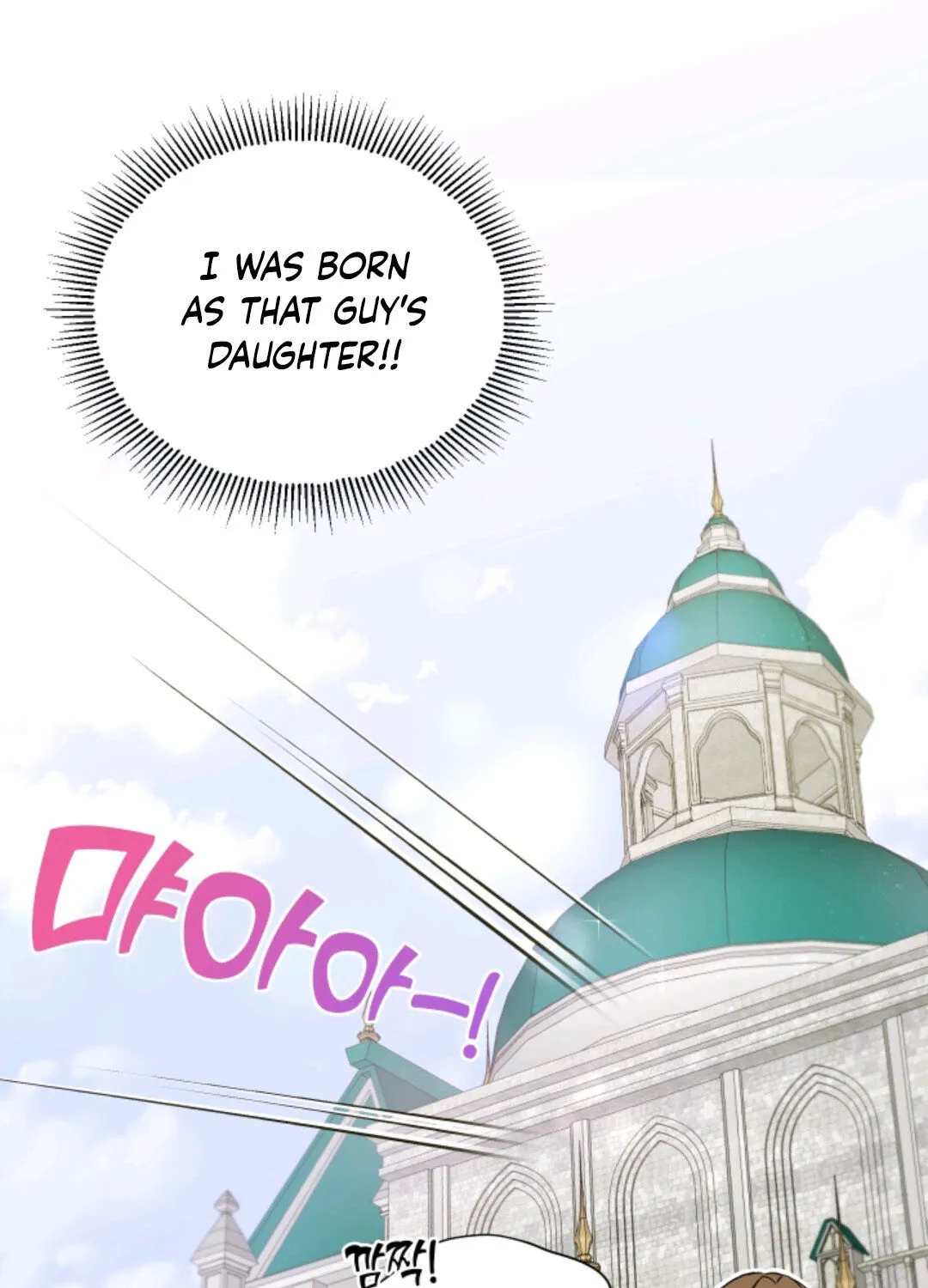 The Princess is Evil Zinmanga X Chapter 3 Page 42