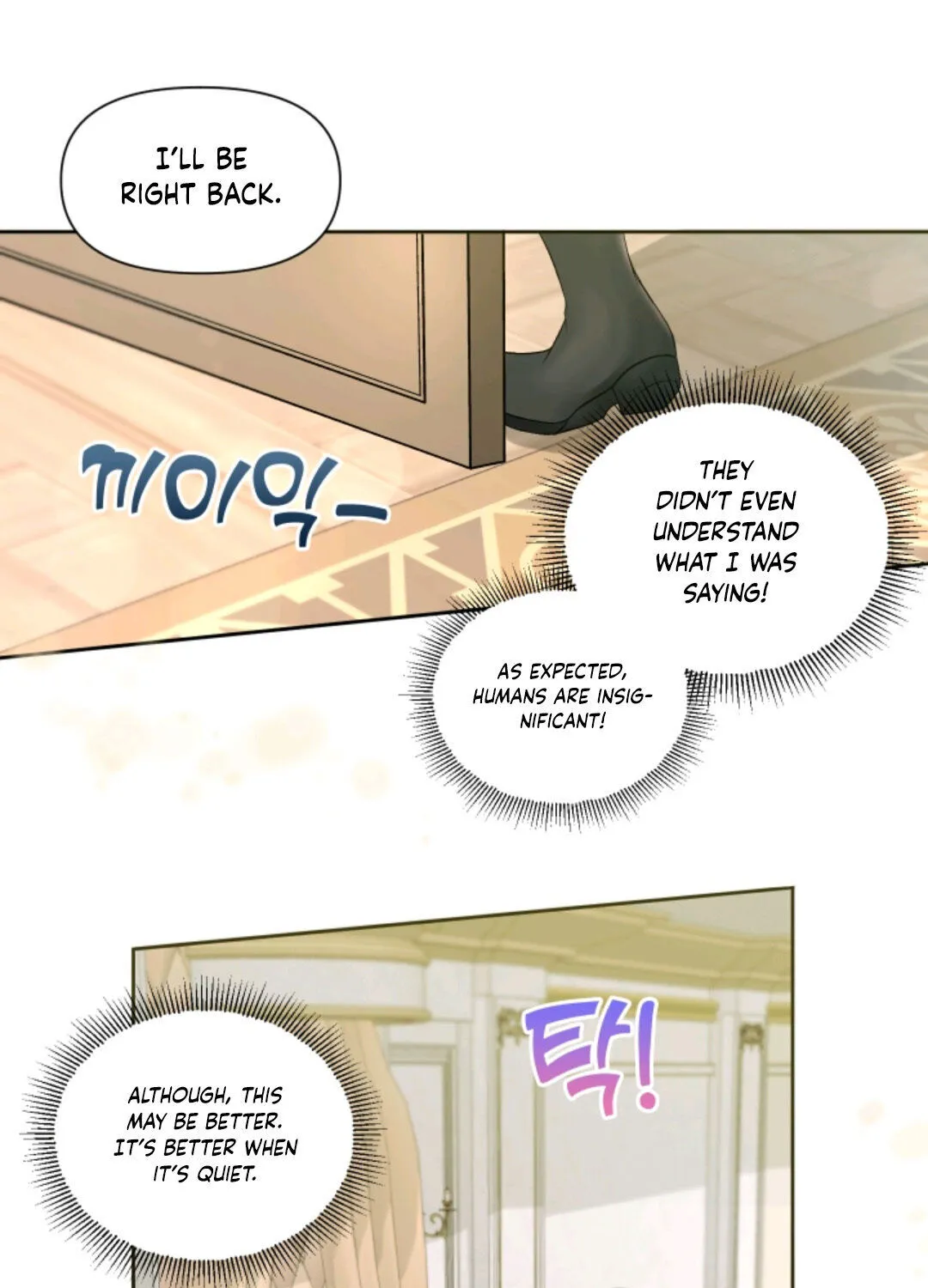 The Princess is Evil Zinmanga X Chapter 2 Page 2