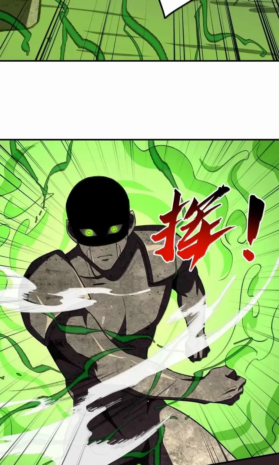 I Work Nine To Five In The Immortal Cultivation World Zinmanga X Chapter 104 Page 10