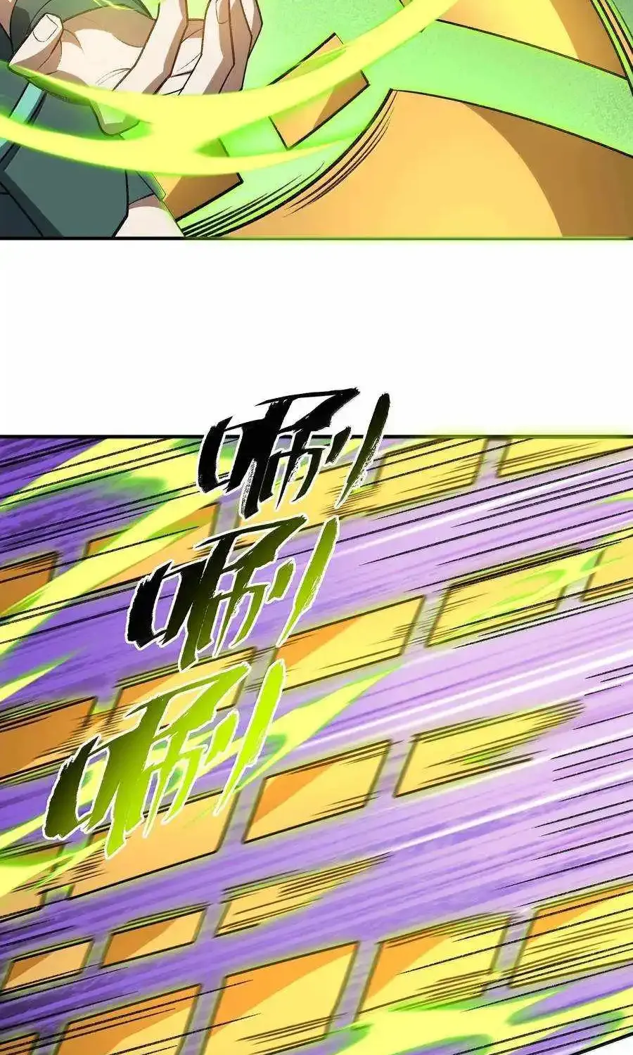 I Work Nine To Five In The Immortal Cultivation World Zinmanga X Chapter 76 Page 54