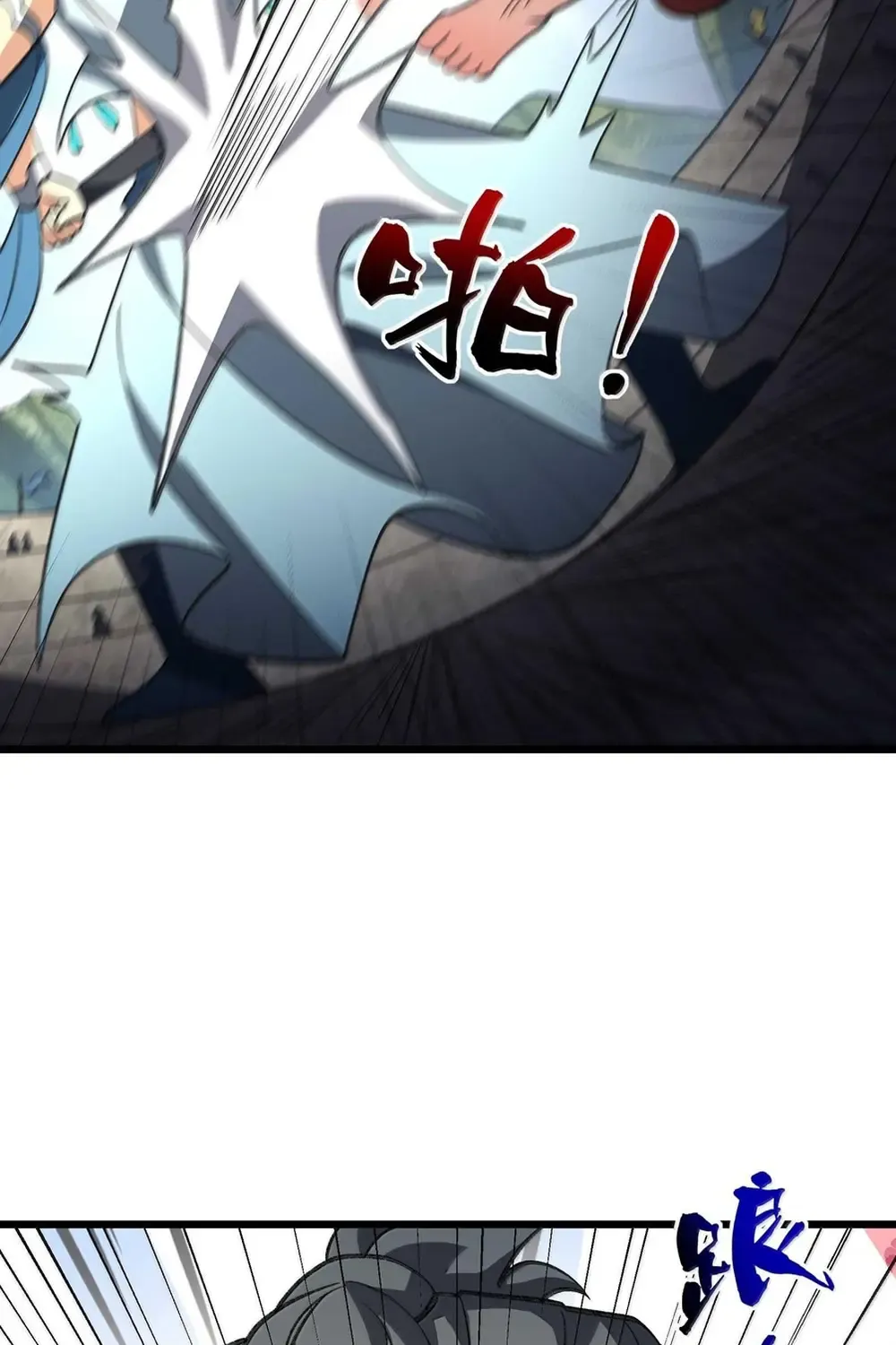 I Work Nine To Five In The Immortal Cultivation World Zinmanga X Chapter 65 Page 59