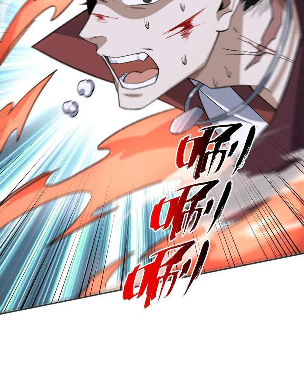 I Work Nine To Five In The Immortal Cultivation World Zinmanga X Chapter 46 Page 2