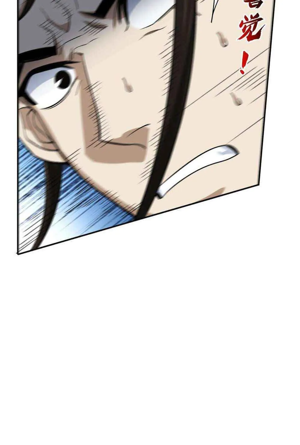 I Work Nine To Five In The Immortal Cultivation World Zinmanga X Chapter 39 Page 23