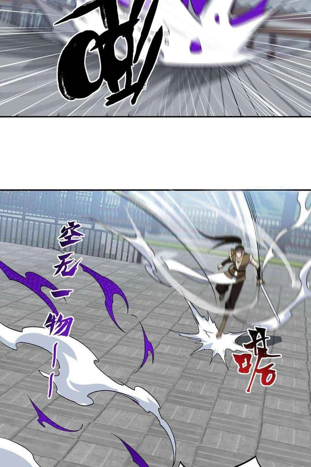I Work Nine To Five In The Immortal Cultivation World Zinmanga X Chapter 39 Page 25