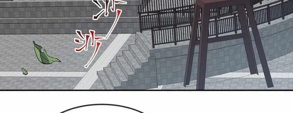 I Work Nine To Five In The Immortal Cultivation World Zinmanga X Chapter 37 Page 35