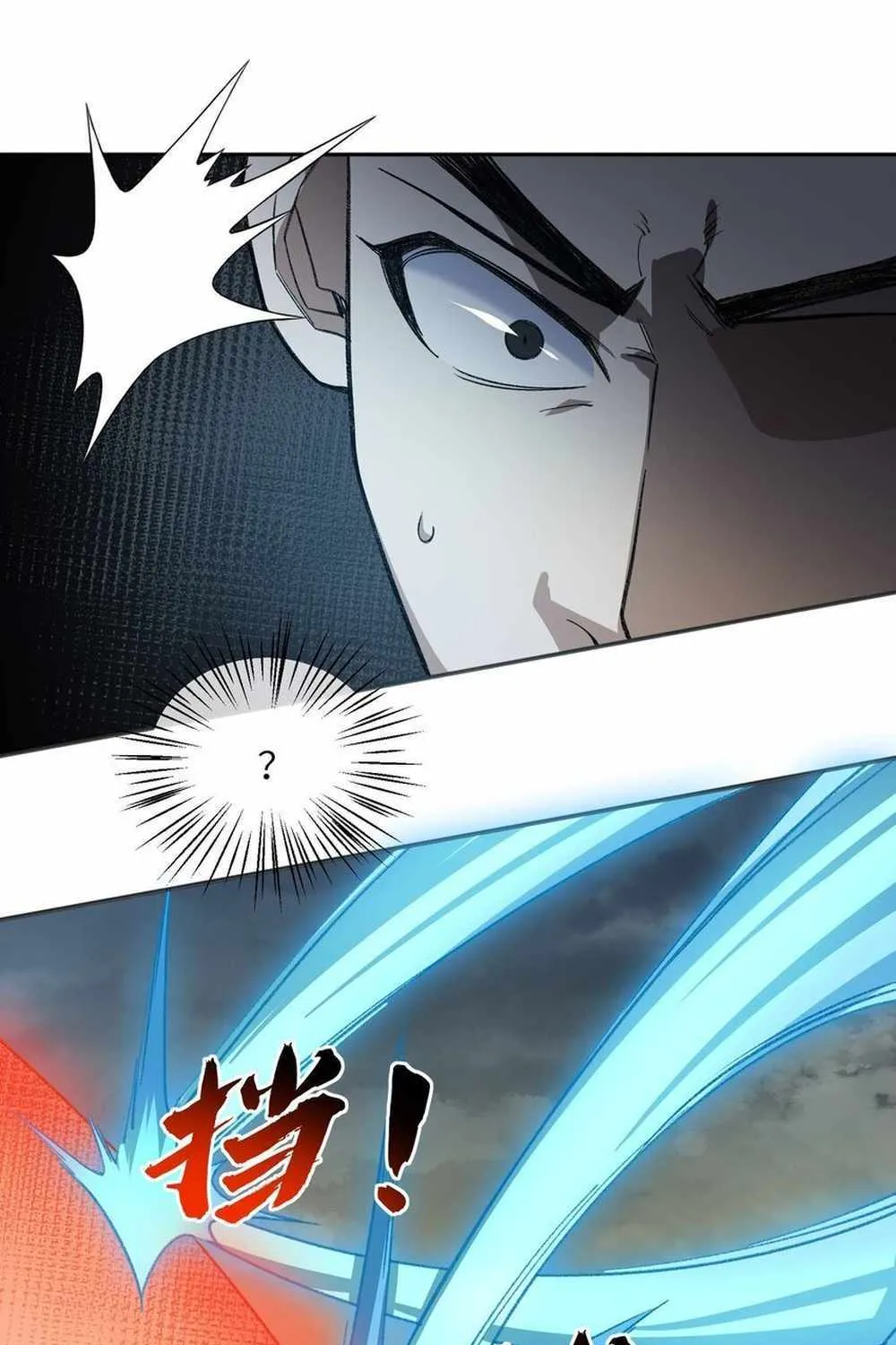 I Work Nine To Five In The Immortal Cultivation World Zinmanga X Chapter 28 Page 27