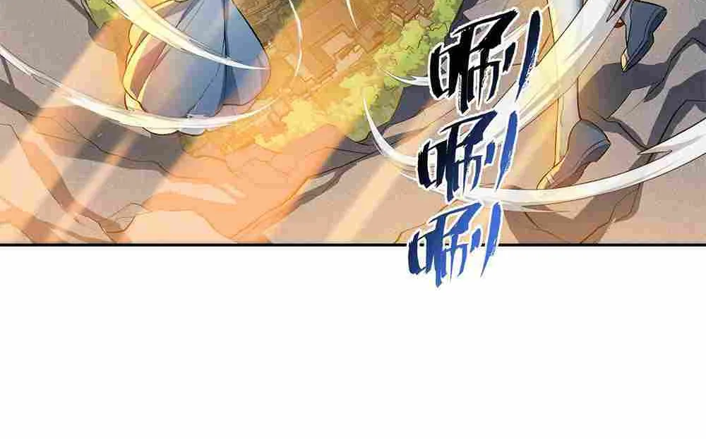 I Work Nine To Five In The Immortal Cultivation World Zinmanga X Chapter 3 Page 23