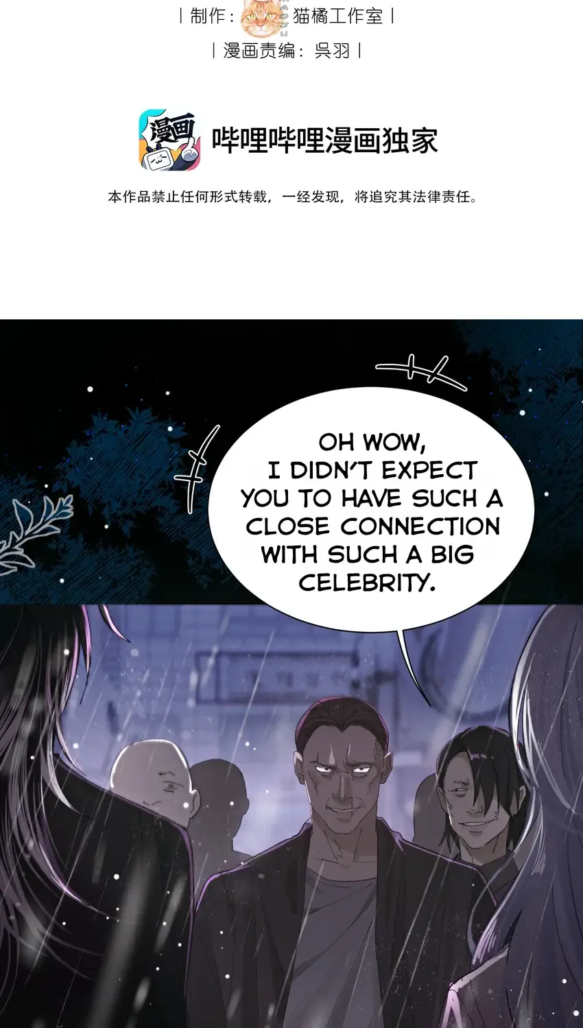 Our Similarities Zinmanga X Chapter 4 Page 4