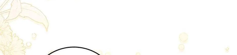 Requiem For The Queen Zinmanga X Chapter 26 Page 33