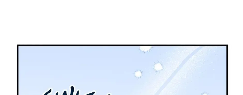 The Princess Pretends To Be Crazy Zinmanga X Chapter 124 Page 115