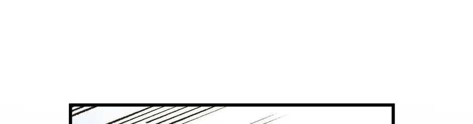 The Princess Pretends To Be Crazy Zinmanga X Chapter 117 Page 20