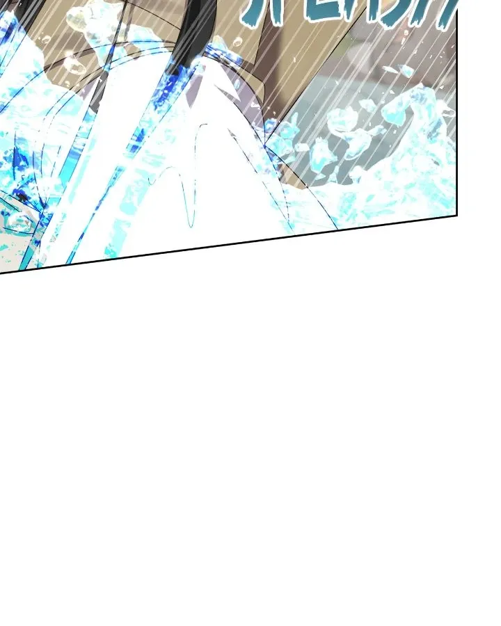I Captured The Tyrant’s Heart Zinmanga X Chapter 71 Page 4