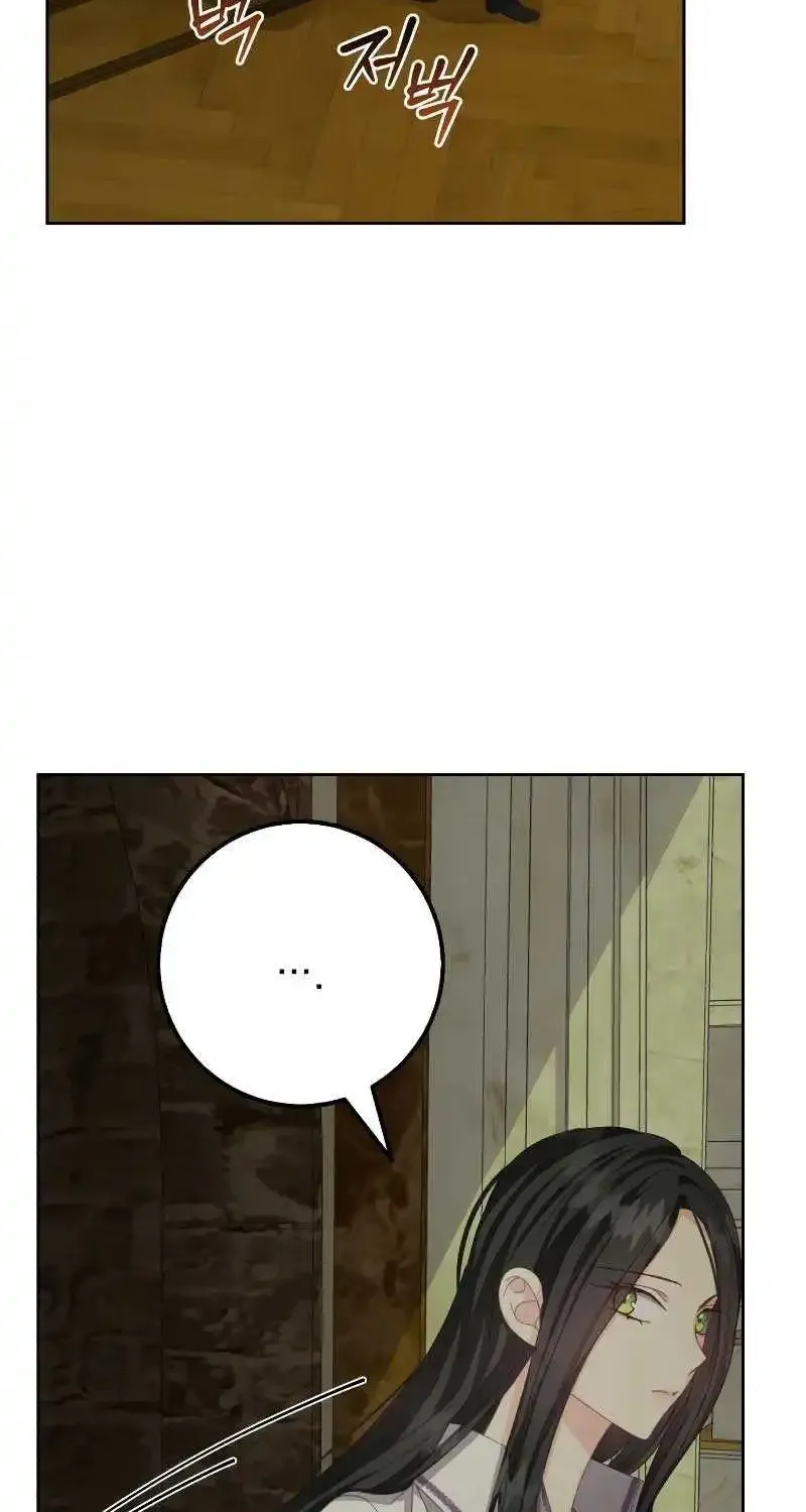 I Captured The Tyrant’s Heart Zinmanga X Chapter 61 Page 57
