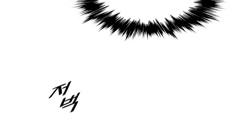 MookHyang – Dark Lady Zinmanga X Chapter 214 Page 91