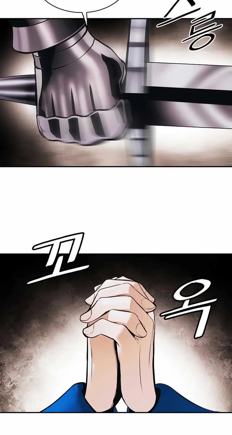 MookHyang – Dark Lady Zinmanga X Chapter 174 Page 51