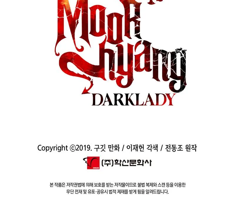MookHyang – Dark Lady Zinmanga X Chapter 172 Page 89