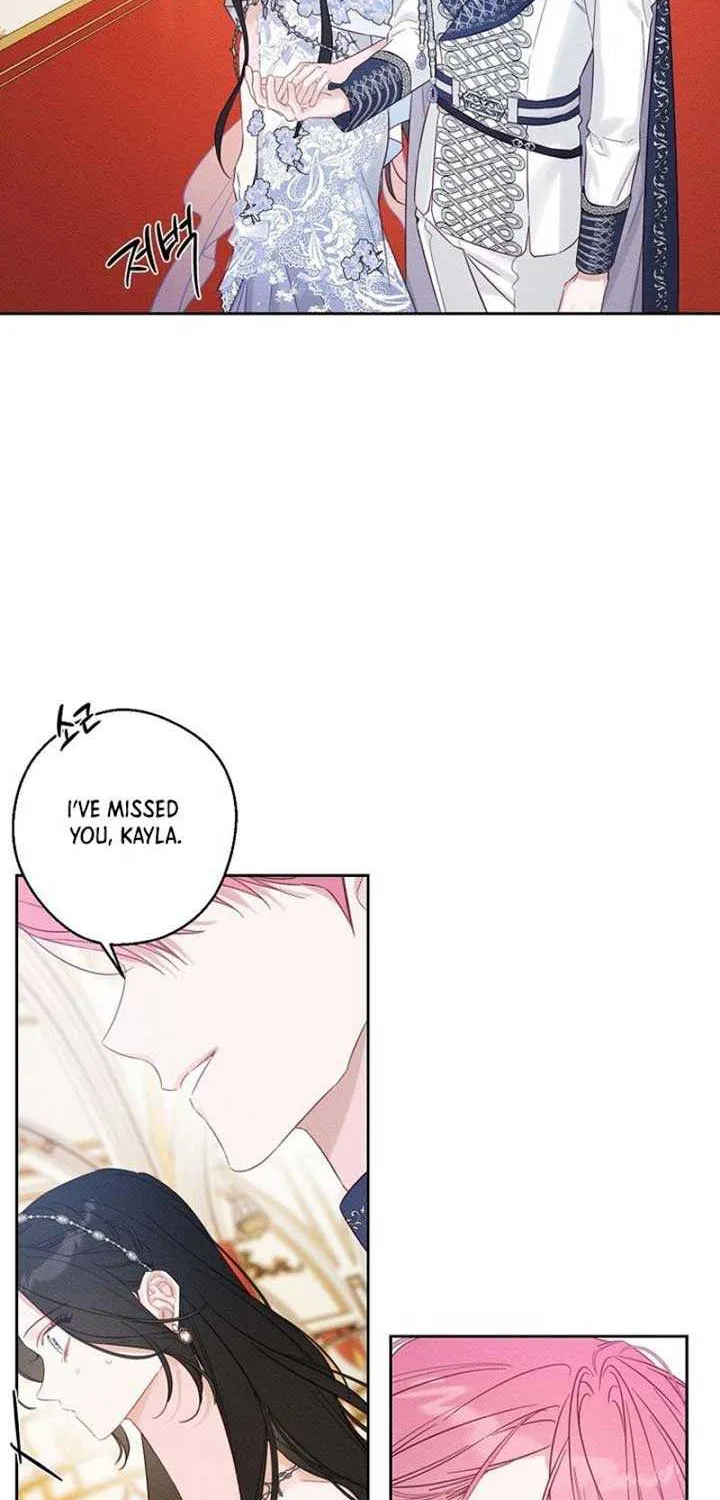 Let’s Hide My Younger Brother First Zinmanga X Chapter 76 Page 43