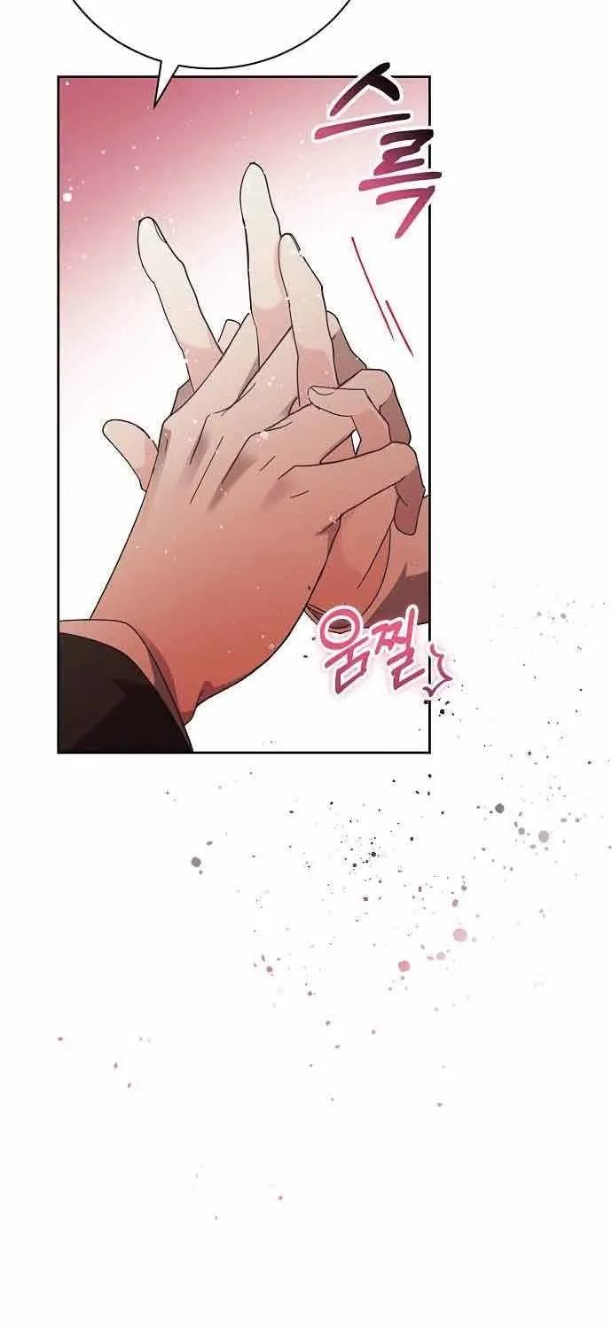 I Captured The Tyrant’s Heart Zinmanga X Chapter 4 Page 73