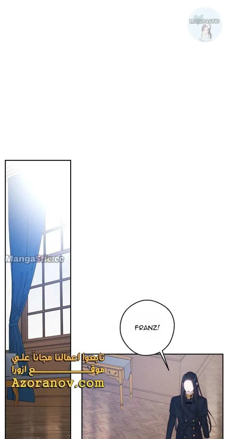 Let’s Hide My Younger Brother First Zinmanga X Chapter 69 Page 38